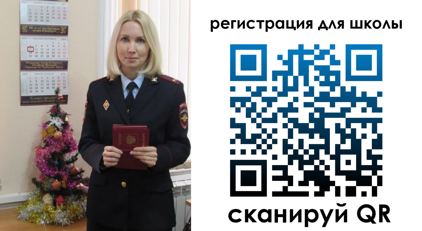 временная регистрация госуслуги в Гусиноозёрске