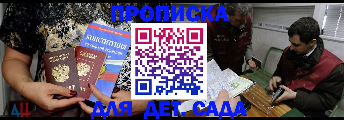 временная регистрация поиск в Гусиноозёрске